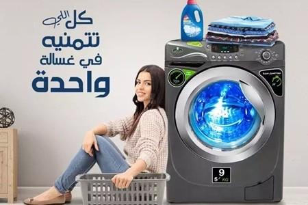 Kiriazi repair service in Egypt Kiriazi repair service in Egypt